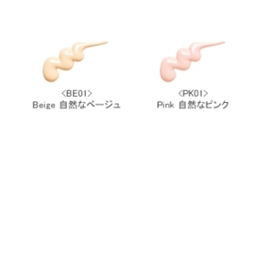 ベースコントロールプライマー BE01 自然なベージュ