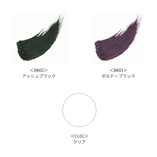 ラッシュリフター BK02 アッシュブラック