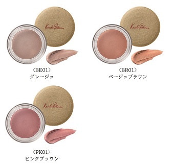 グロウアイカラー BE01 グレージュ