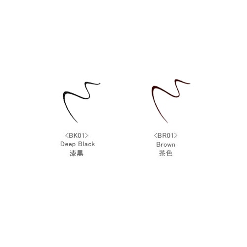リクイドアイライナーＳ（リフィル） BR01 茶色