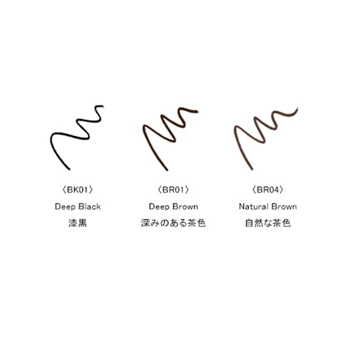 ペンシルアイライナーＳ（リフィル） BR04 自然な茶色