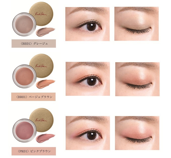 グロウアイカラー BE01 グレージュ