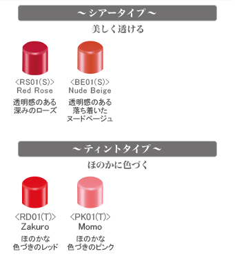 スムースリップス PK01(T) ほのかな色づきのピンク