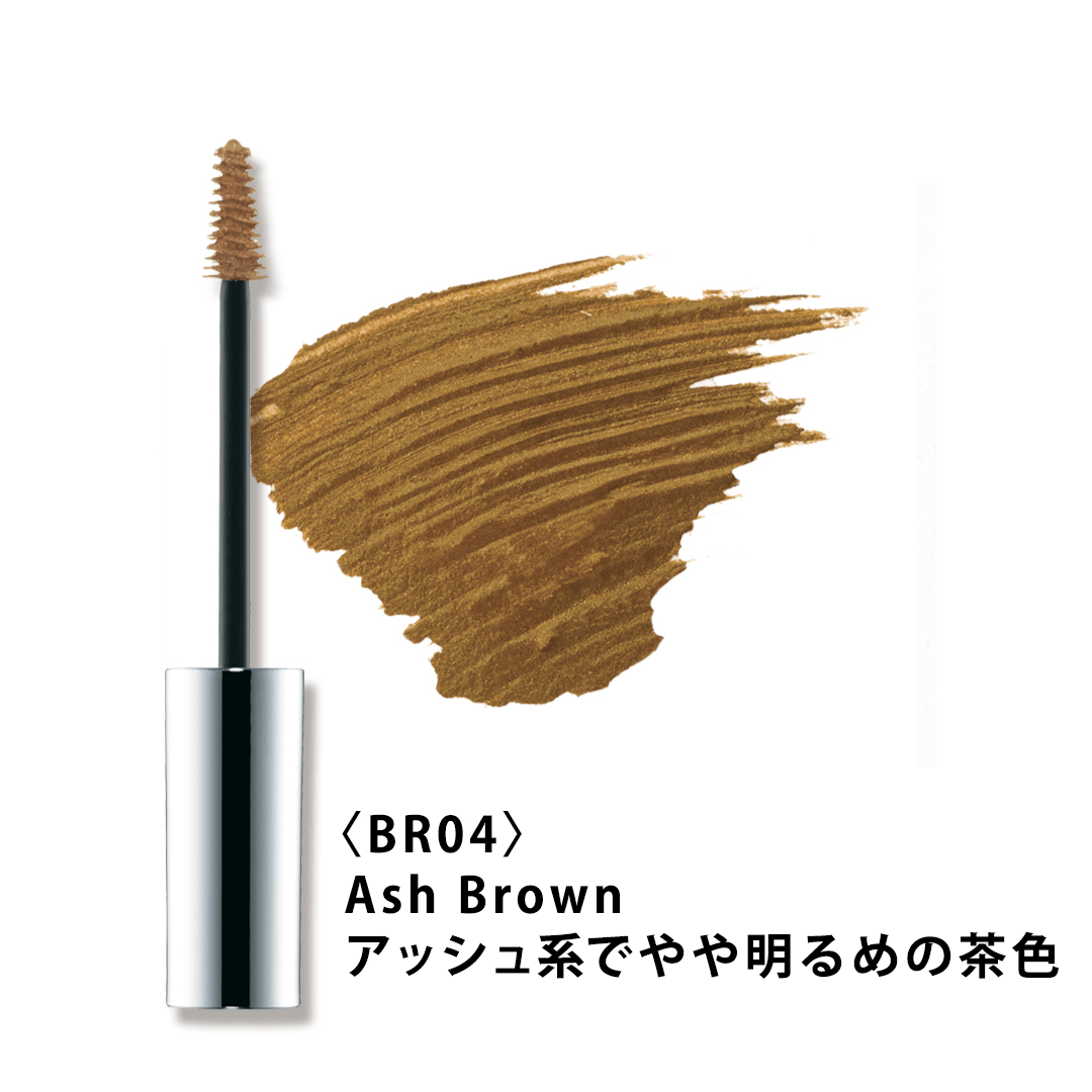 アイブロウジェル BR04 アッシュ系でやや明るめの茶色